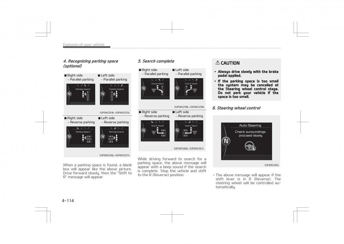 Kia Optima IV 4 owners manual / page 204