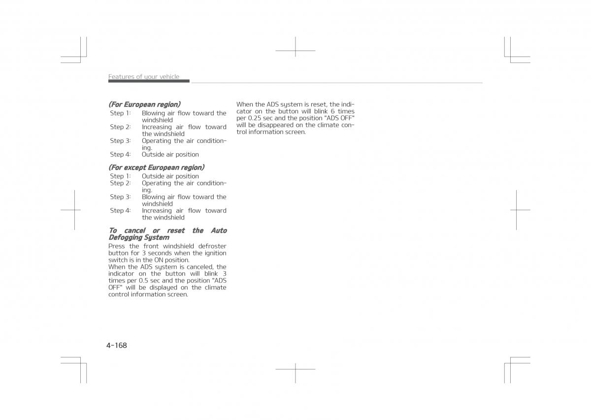 Kia Optima IV 4 owners manual / page 258