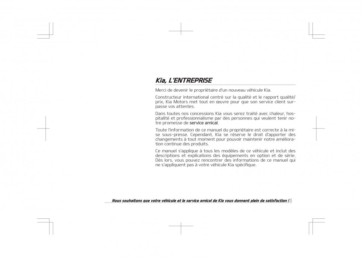 Kia Optima IV 4 manuel du proprietaire / page 1