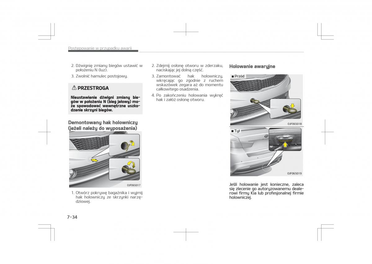 Kia Optima IV 4 instrukcja obslugi / page 644