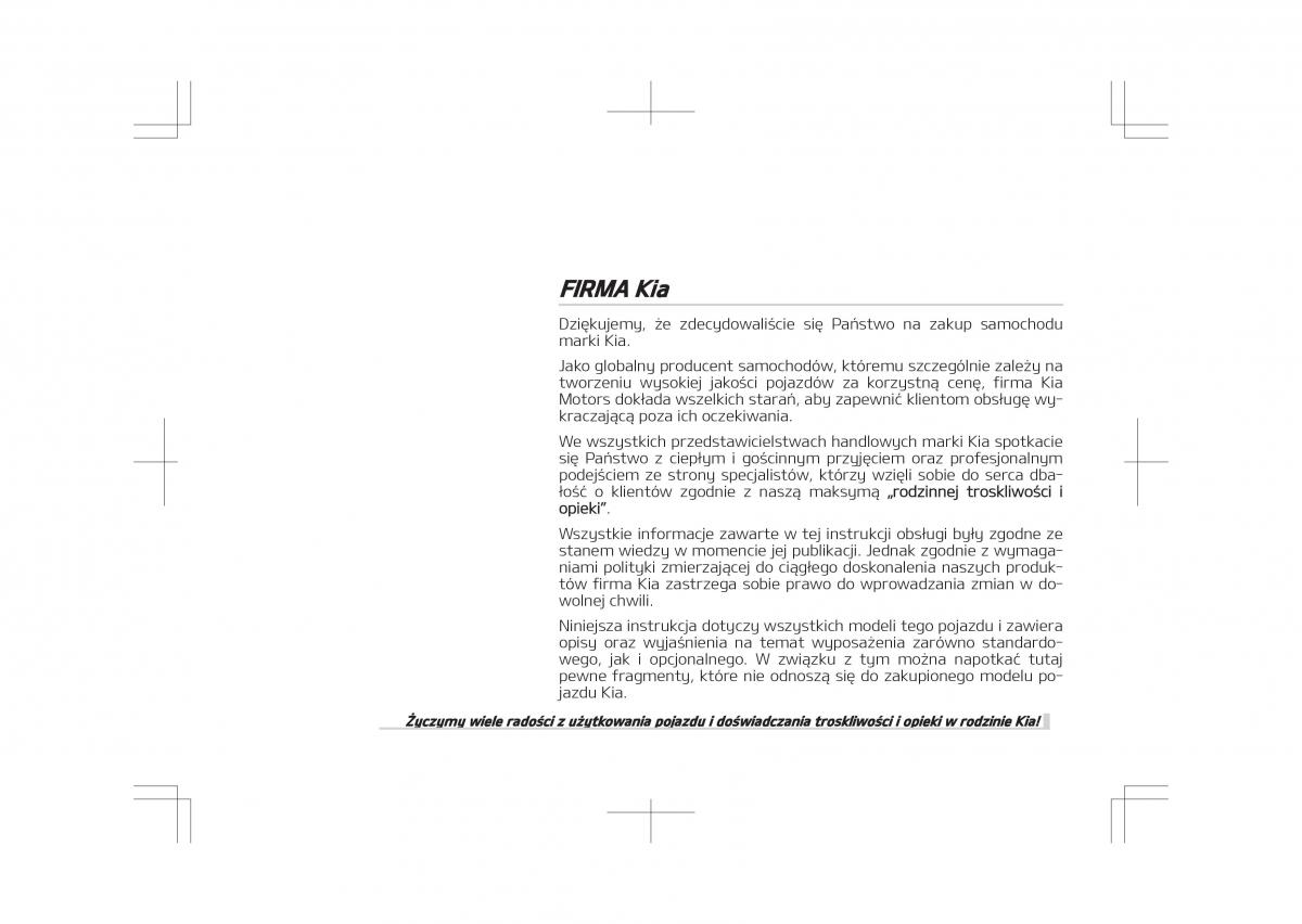 Kia Optima IV 4 instrukcja obslugi / page 1