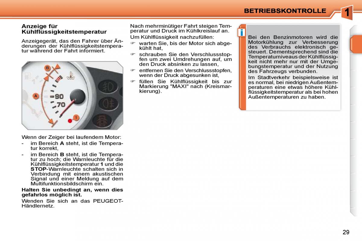 Peugeot 207 Handbuch / page 12
