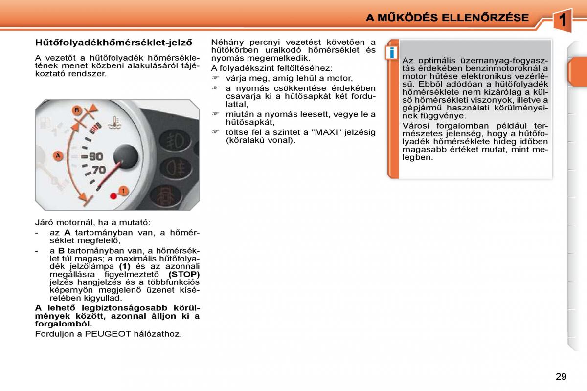 Peugeot 207 Kezelesi utmutato / page 12