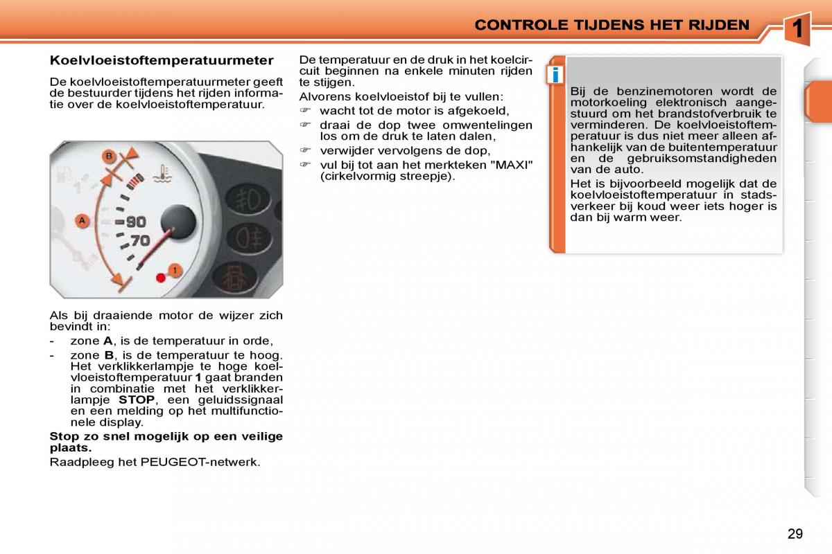 Peugeot 207 handleiding / page 12