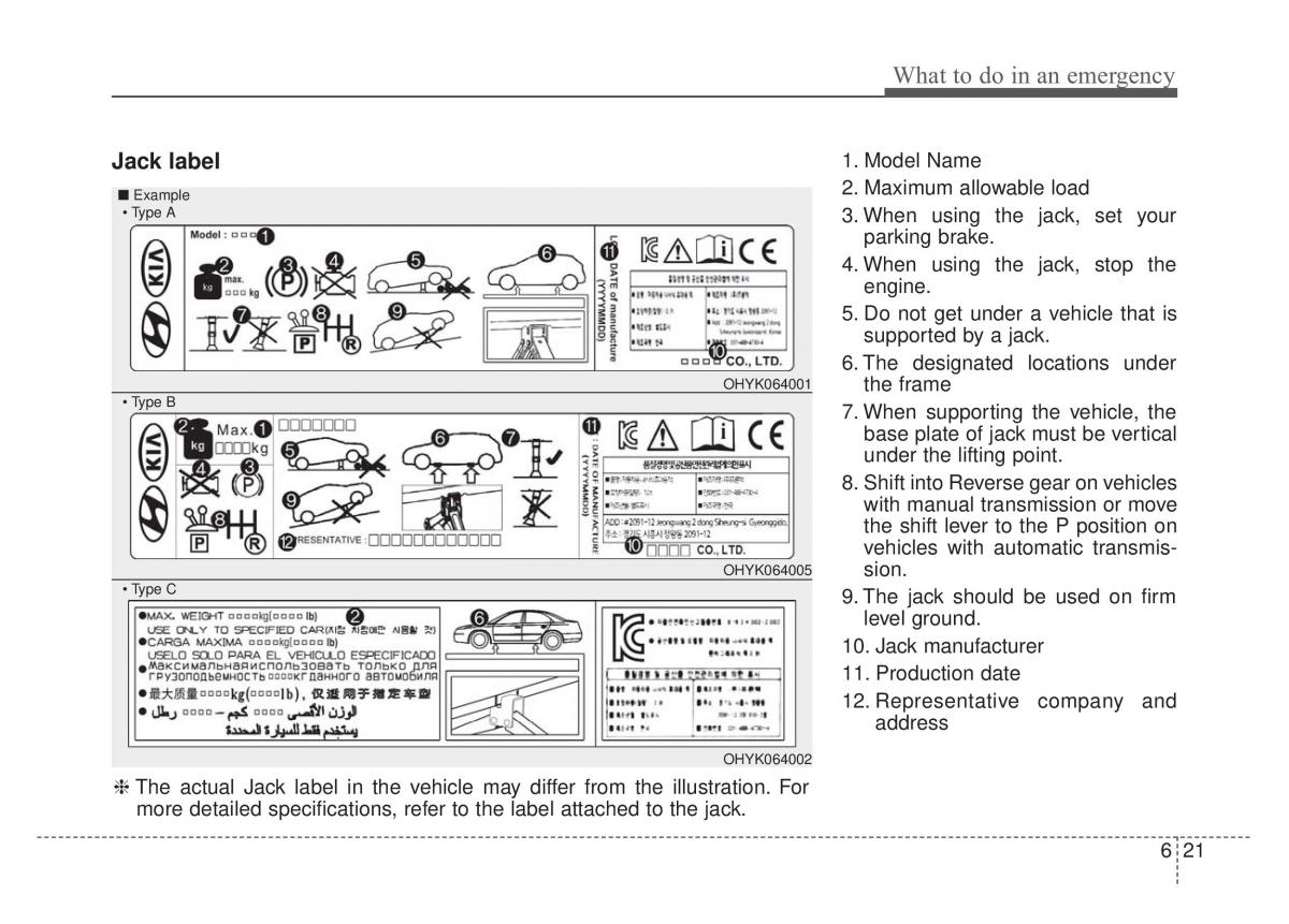 KIA Sportage IV owners manual / page 432