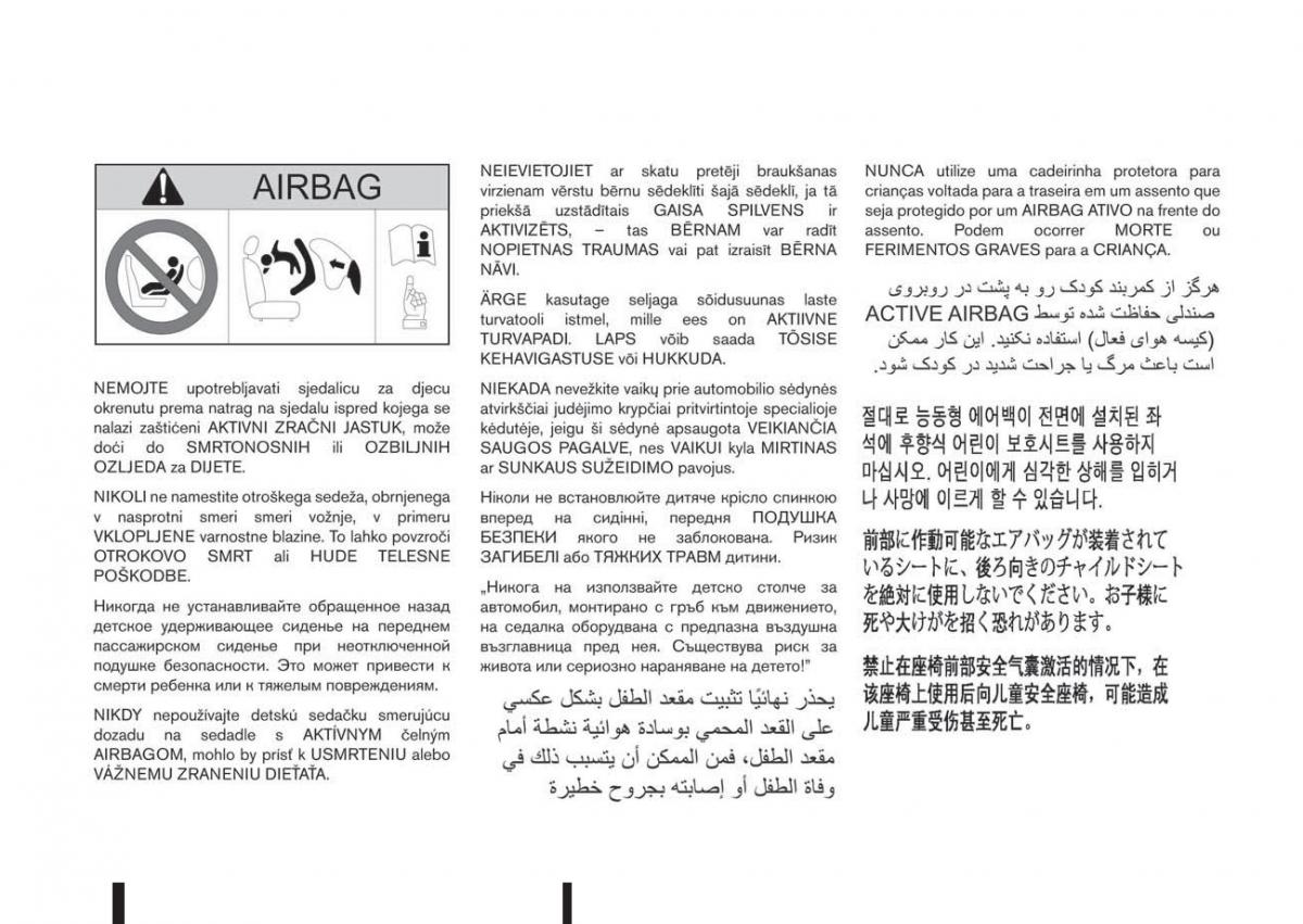Nissan Qashqai II 2 owners manual / page 335