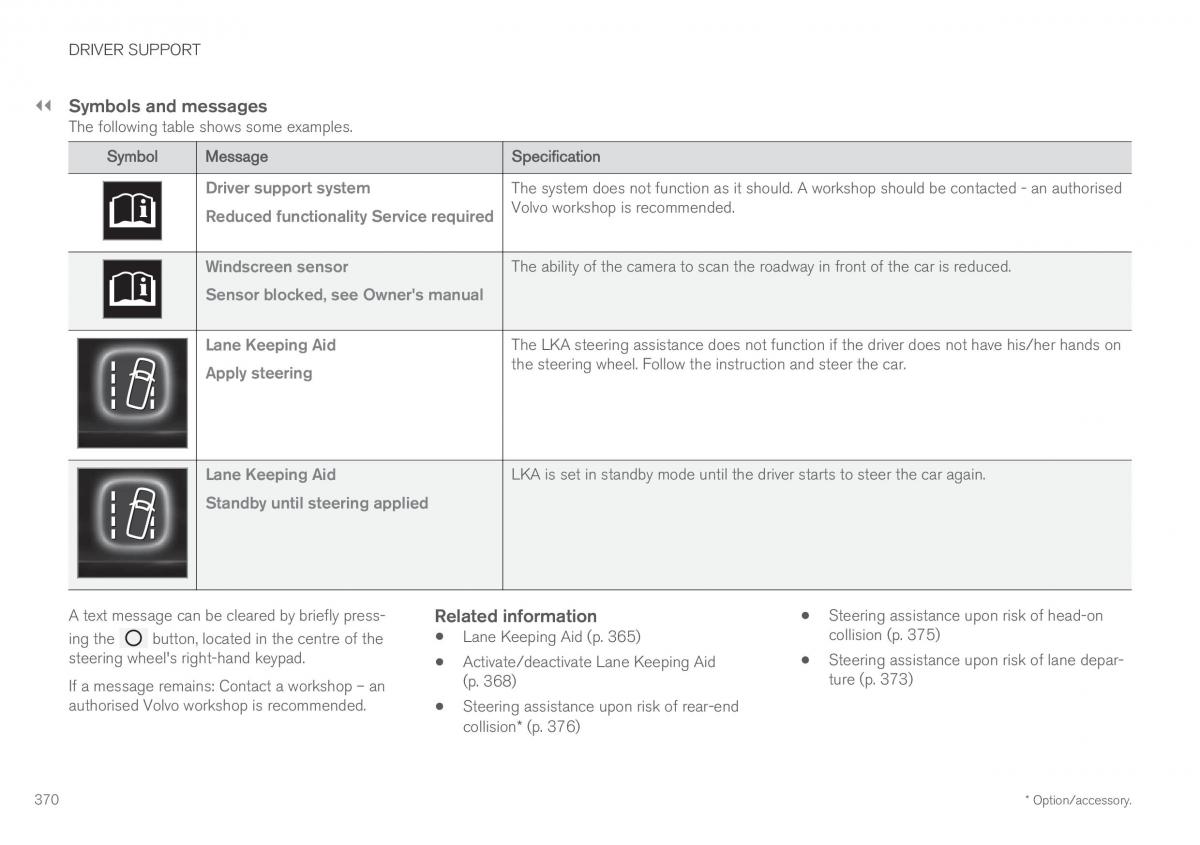 Volvo XC60 II 2 owners manual / page 372