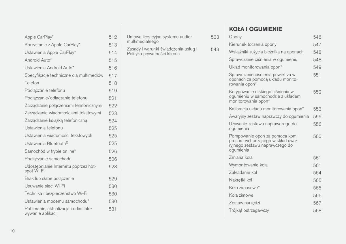 Volvo XC60 II 2 instrukcja obslugi / page 12