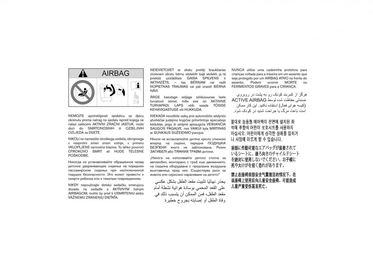 Nissan Qashqai II 2 instrukcja obslugi / page 342