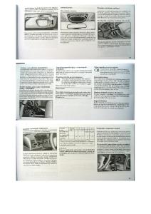 manual--Jeep-Grand-Cherokee-WJ-instrukcja page 13 min