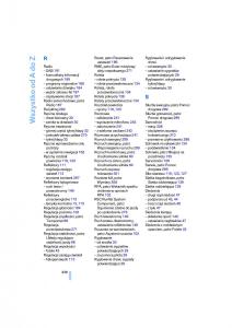 BMW-E70-X5-X6-instrukcja-obslugi page 338 min