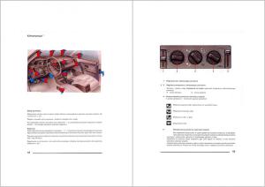 manual--Citroen-XM-instrukcja page 21 min