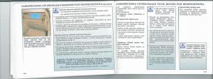 manual--Renault-Laguna-II-2-instrukcja page 20 min