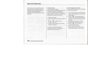 Honda-Jazz-III-3-Fit-II-instrukcja-obslugi page 187 min