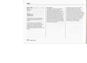 instrukcja-obsługi-Honda-Jazz-Honda-Jazz-III-3-Fit-II-instrukcja page 367 min