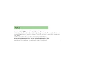 Skoda-Superb-II-2-owners-manual page 3 min