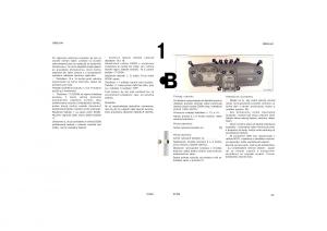manual--VW-Golf-III-3-navod-k-obsludze page 44 min