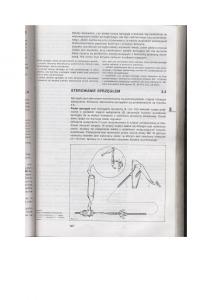 Skoda-Favorit-instrukcja-obslugi page 142 min