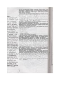 Skoda-Favorit-instrukcja-obslugi page 255 min