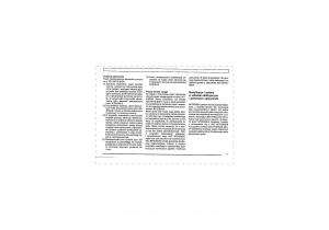 manual--Mitsubishi-Pajero-III-3-instrukcja page 7 min