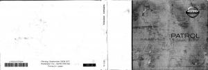 Nissan-Patrol-Y61-GR-owners-manual page 1 min