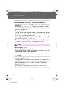 Toyota-Auris-I-1-owners-manual page 426 min