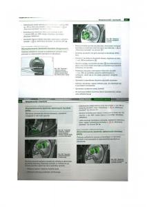 Audi-A3-II-2-8P-instrukcja-obslugi page 143 min