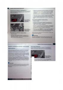 Audi-A3-II-2-8P-instrukcja-obslugi page 21 min