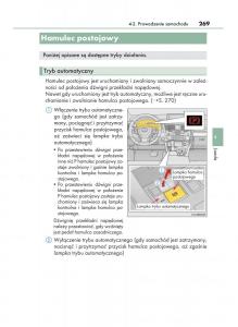 Lexus-RX-450h-IV-4-instrukcja-obslugi page 269 min