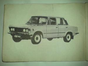 Fiat-125p-instrukcja-obslugi page 4 min