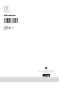 Subaru-BRZ-manuel-du-proprietaire page 496 min