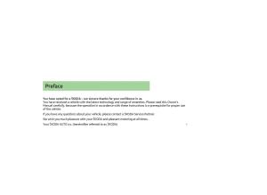 Skoda-Citigo-owners-manual page 3 min