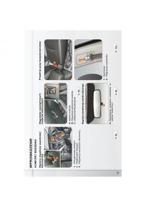 Peugeot-4007-instrukcja page 9 min