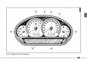 Alfa-Romeo-166-instrukcja-obslugi page 70 min