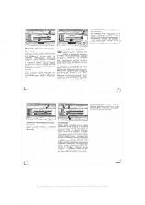 Jeep-Cherokee-XJ-instrukcja-obslugi page 20 min