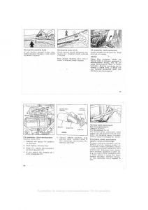 Jeep-Cherokee-XJ-instrukcja-obslugi page 45 min