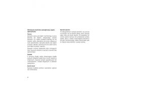 Jeep-Grand-Cherokee-WK2-instrukcja-obslugi page 68 min