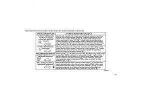 Jeep-Wrangler-TJ-2013-instrukcja-obslugi page 197 min