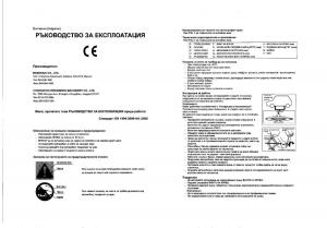 Suzuki-SX4-S-Cross-owners-manual page 431 min
