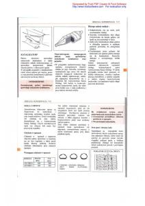 Daewoo-Leganza-instrukcja-obslugi page 82 min