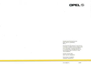 Opel-Omega-Vauxhall-Omega-B-FL-instrukcja-obslugi page 239 min