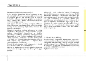 KIA-Optima-III-3-instrukcja-obslugi page 541 min