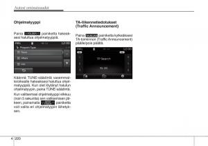 KIA-Soul-II-2-omistajan-kasikirja page 303 min