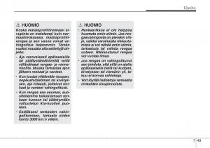 KIA-Soul-II-2-omistajan-kasikirja page 539 min