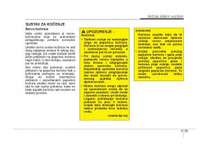 KIA-Carens-III-3-vlasnicko-uputstvo page 465 min
