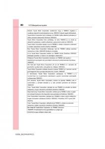 Lexus-IS200t-III-3-navod-k-obsludze page 80 min