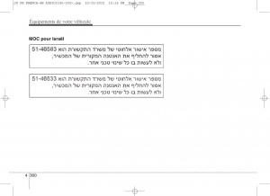 KIA-Ceed-II-2-manuel-du-proprietaire page 386 min