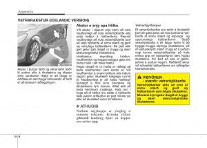 KIA-Picanto-II-2-owners-manual page 477 min