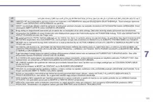 Peugeot-5008-Kezelesi-utmutato page 137 min