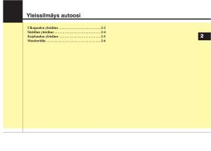 KIA-Sportage-IV-omistajan-kasikirja page 12 min